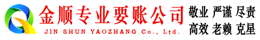 朗县催收公司